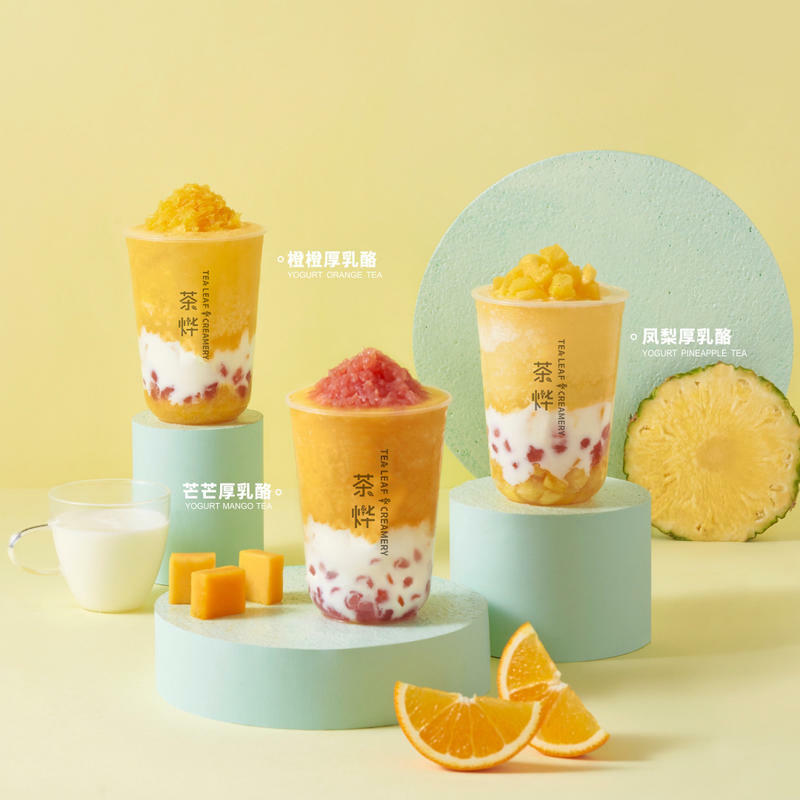 Orange Yogurt Infusion Tea